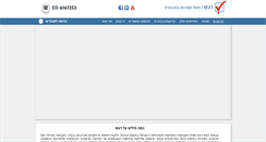 Desktop Screenshot of dagesh-eng.com